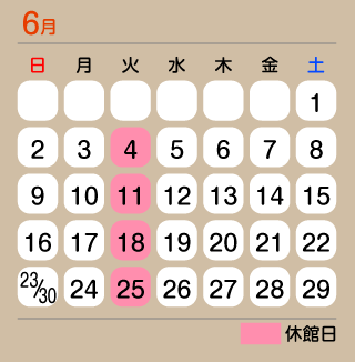 ヨコタ博物館カレンダー02